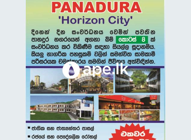 LAND PLOTS  IN KHEELS HOUSING SCHEME PANADURA